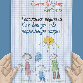 book cover illustration