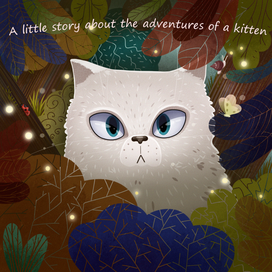 A little story about the adventures of a kitten