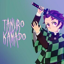 - Tanjiro Kamado