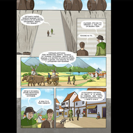 Among the soaring lands, page 4