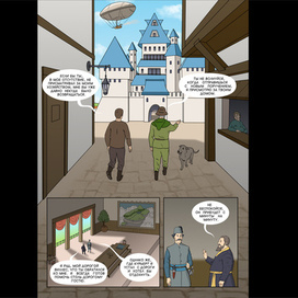 Among the soaring lands, page 5