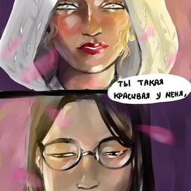 Illustration for fanfiction of my favorite author