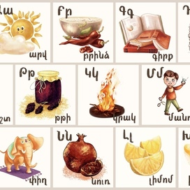 Alphabet cards