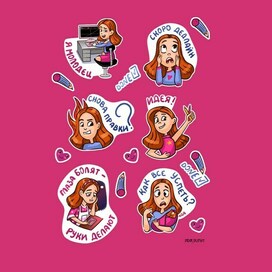 Stickers for the illustrator girl