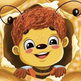 Illustration for children’s book about the bee 