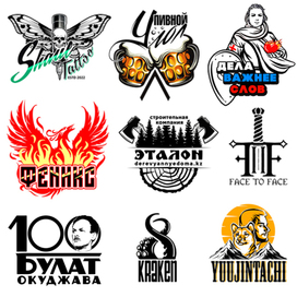 Logos