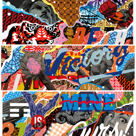 Vector graffiti "Victory is ours" Tristan Eaton