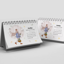 Calendar with fashion Illustration Календарь с фэшн-иллюстрацией