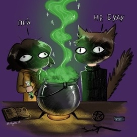 Agatha prepared a potion