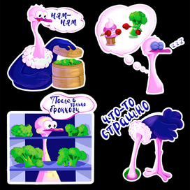 Sticker pack Strasya. Ostrich character