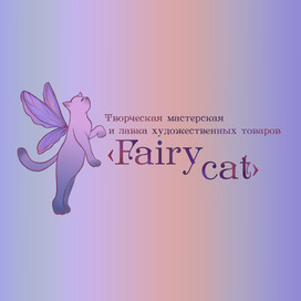 Fairy cat