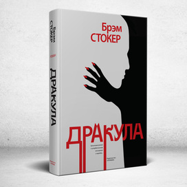 Book cover design 