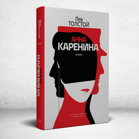 Book cover design 