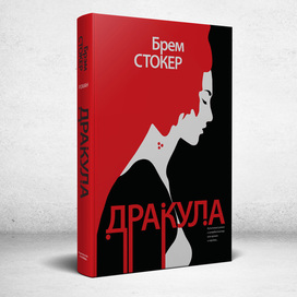 Book cover design 