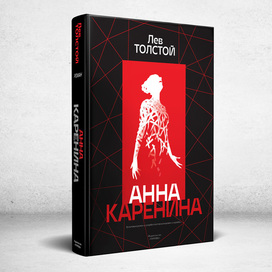 Book cover design 