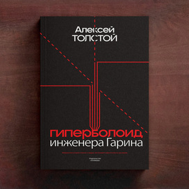 Book cover design. 