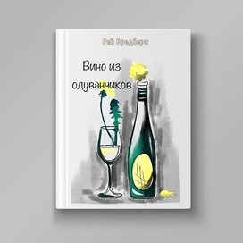 book cover design