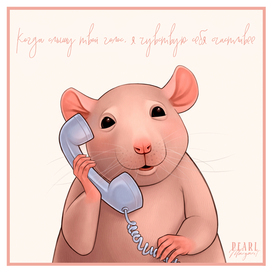 Rats: "When I hear your voice, I feel happier"