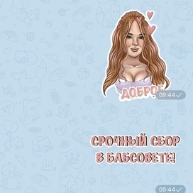 Personal stickers for social networks