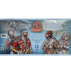 The board game of the war of the Caucasus