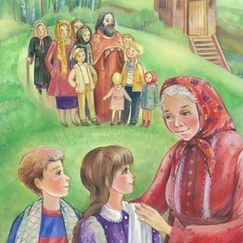 Источник