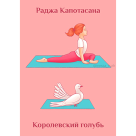 Cards for yoga classes with children for the Yoga Federation of Russia