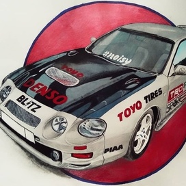 Supra