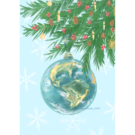 New Year's card "Earth on a Christmas tree"