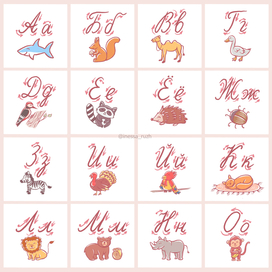 Alphabet with animals to teach writing