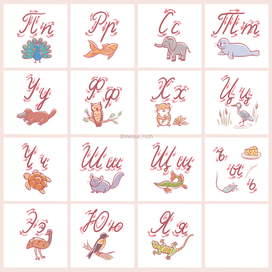 Letter cards for toddlers