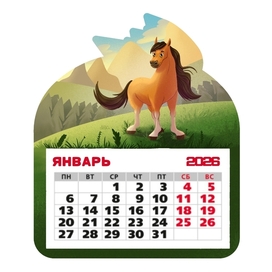 Calendar for the year of the horse 2026