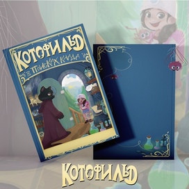 Обложка книги 