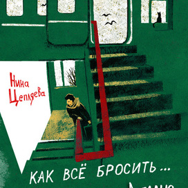 обложка к книге
