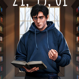 Cover for e-books "21, 55, 01"