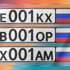 Vector Russian Fictional Criminal Car Numbers