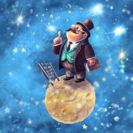 The Businessman from the Fourth Planet in The Little Prince