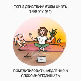Illustration for social media