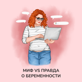 Illustration for social media