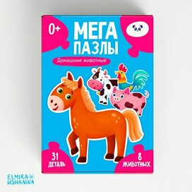  Puzzles "Pets".  Packaging design