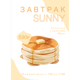 A poster with pancakes for a coffee shop