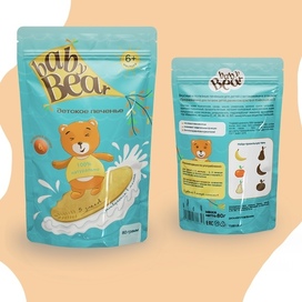 Packaging design for children's cookies