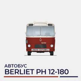 Berliet PH 12-180 bus