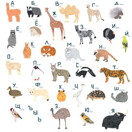 Alphabet for kids Animals and birds