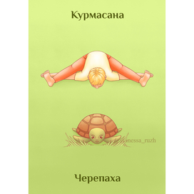 Illustrations for yoga classes with children for the Yoga Federation
