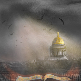 "Утра луч"