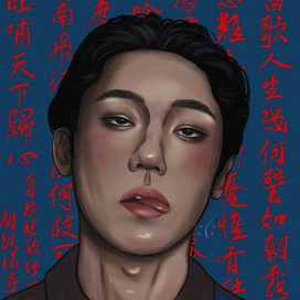 Lee Do Hyun