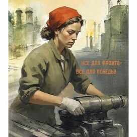 В тылу