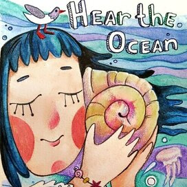 Hear the Ocean 