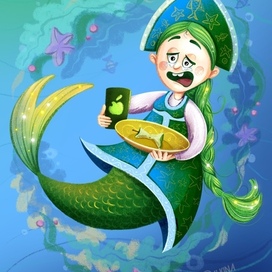 The Russian Sea Princess Nesmeyana