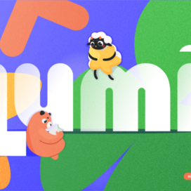 Люми